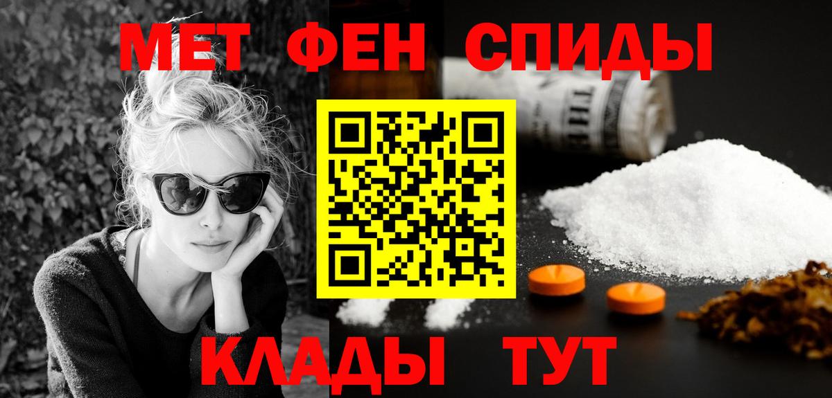 Амфетамин 98% Муравленко