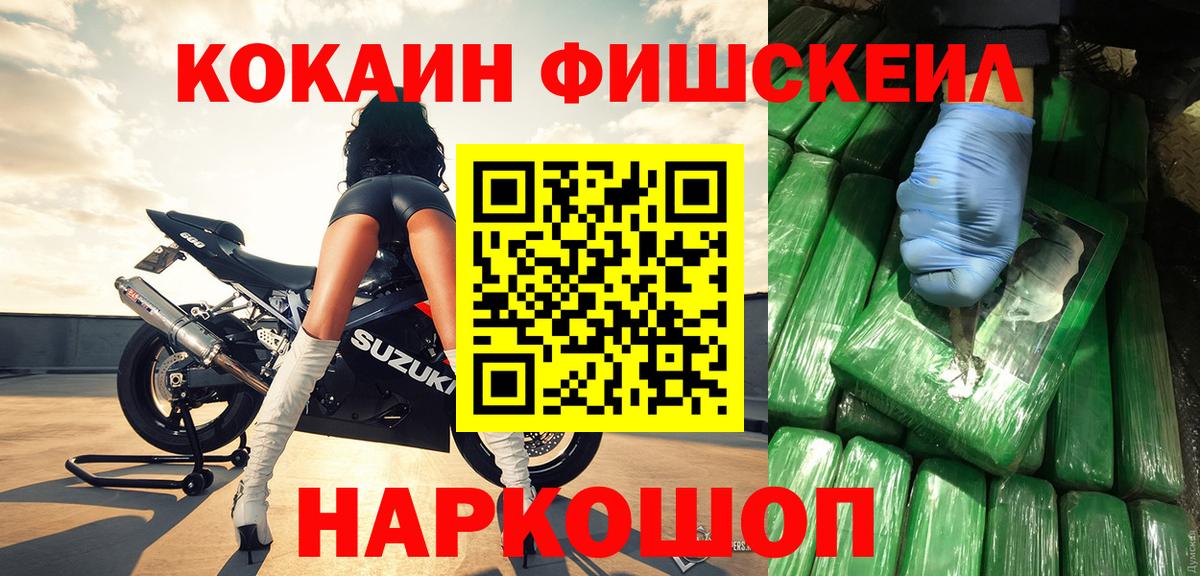 Cocaine Эквадор Муравленко