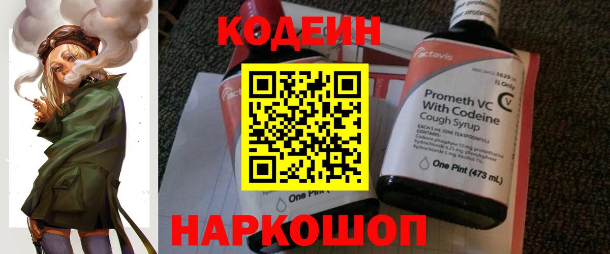 Конопля  МЕТАМФЕТАМИН  Муравленко  Меф кристаллы  Вход с VPN  Гашиш  Вейп ТГК  А ПВП СК кристаллы  КЕТАМИН 