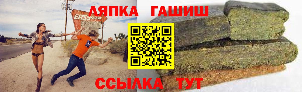 Муравленко  ГАШИШ VHQ  Вход с VPN  ГАШ ice o lator 