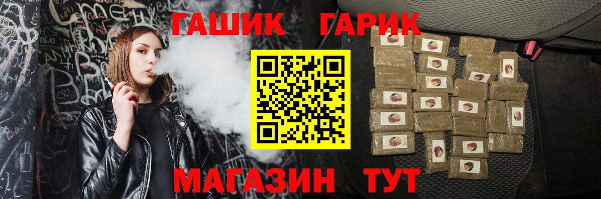 ГАШ AMNESIA HAZE Муравленко