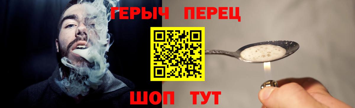 Муравленко  ГЕРОИН Heroin  ГЕРОИН  Вход с VPN 