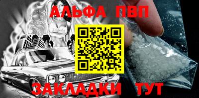 метадон Сланцы