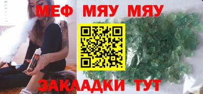 метадон Сланцы