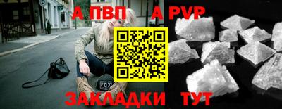 Альфа ПВП Славянск-на-Кубани