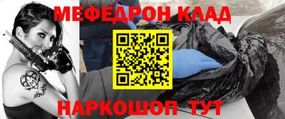 дживик Славгород