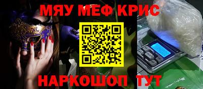 Альфа ПВП Славянск-на-Кубани