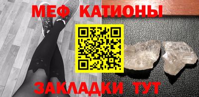 метадон Сланцы