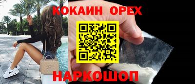 метадон Сланцы