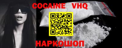 метадон Сланцы