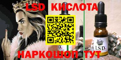 Альфа ПВП Славянск-на-Кубани