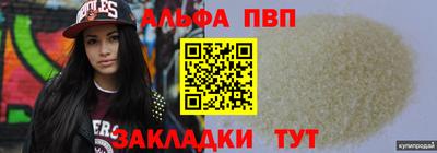 дживик Славгород