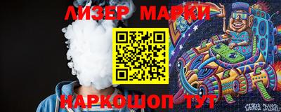 метадон Сланцы