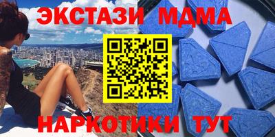 метадон Сланцы