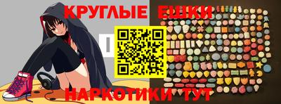 метадон Сланцы