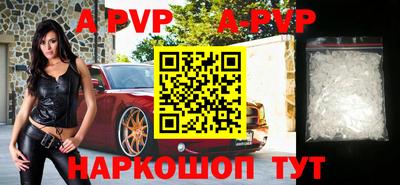 метадон Сланцы