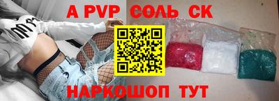 метадон Сланцы