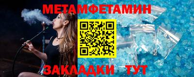 метадон Сланцы