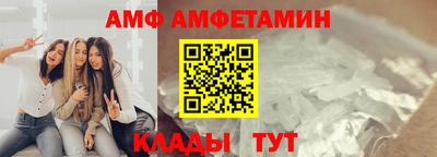 Альфа ПВП Славянск-на-Кубани