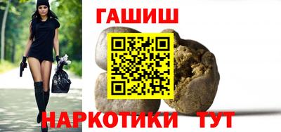 метадон Сланцы