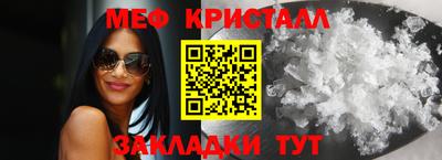 Альфа ПВП Славянск-на-Кубани