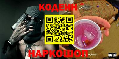метадон Сланцы