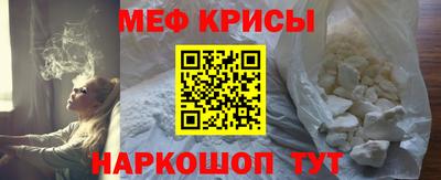 метадон Сланцы