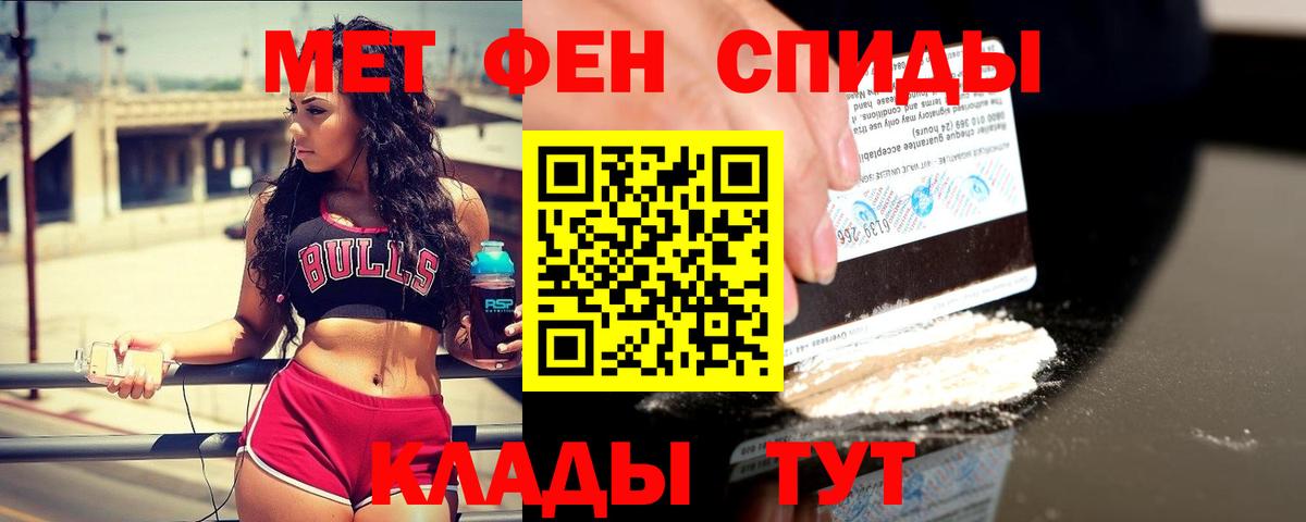 Метамфетамин Декстрометамфетамин 99.9% Муравленко
