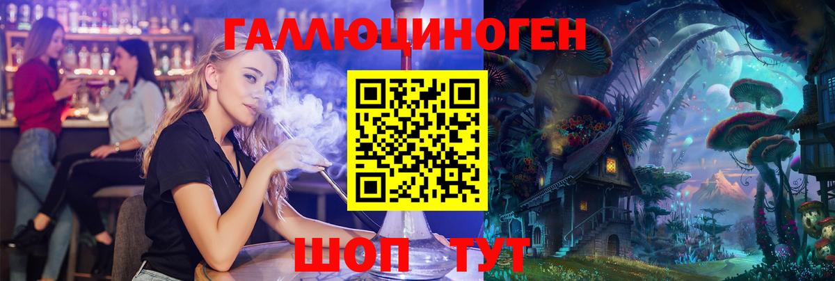 Псилоцибиновые грибы Cubensis  Вход с VPN  Муравленко 